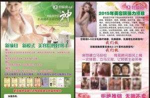 碧波庭图片