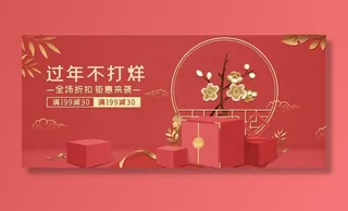 化妆品促销图片