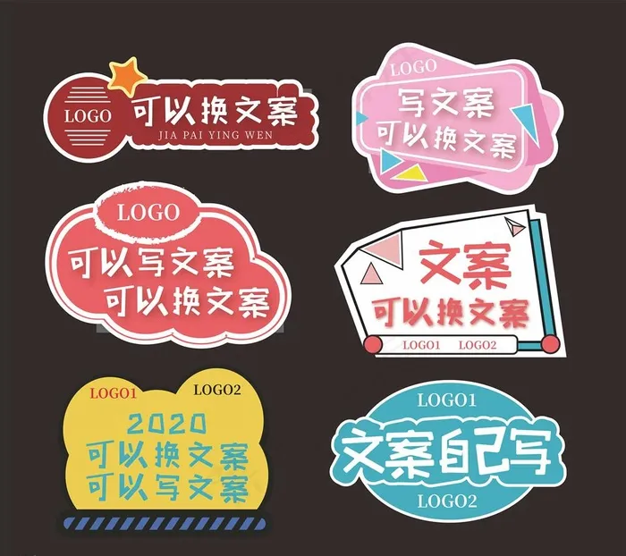 手举牌图片cdr矢量模版下载
