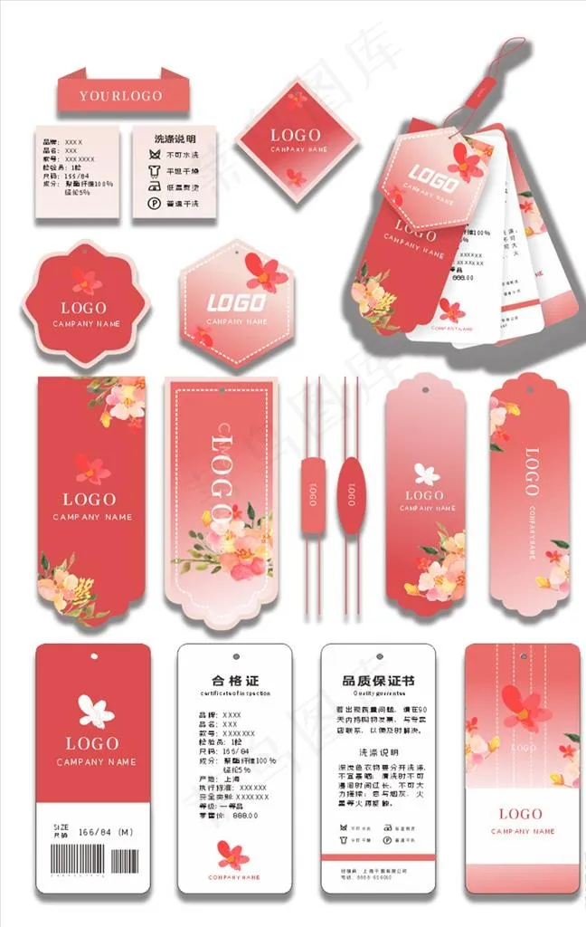 服装吊牌图片cdr矢量模版下载