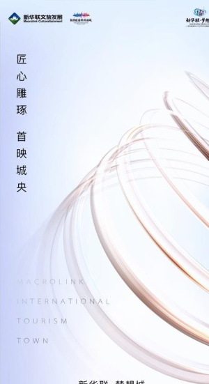 样板间开放图片