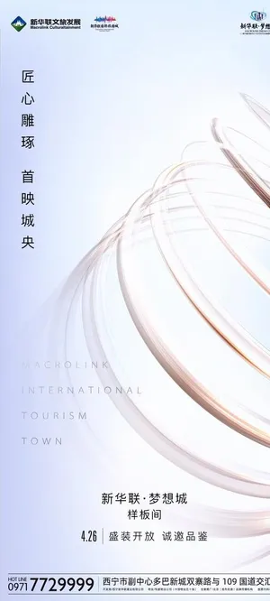 样板间开放图片