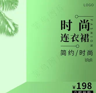 主图图片 主图图片