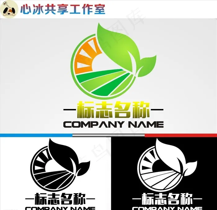 农业logo图片cdr矢量模版下载