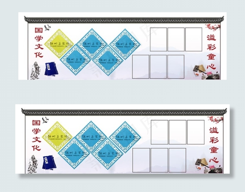 学校文化墙展板背景图片