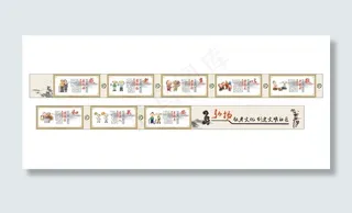 敬老文化 围墙图片