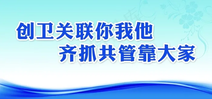 蓝色展板图片psd模版下载