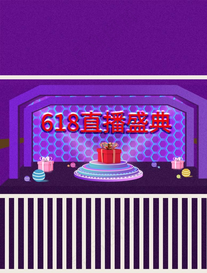 618直播盛典图片(750X950(DPI:72))psd模版下载