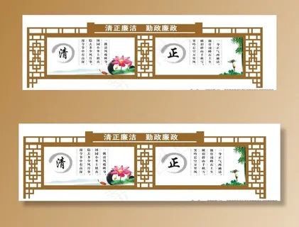 户外宣伟栏图片