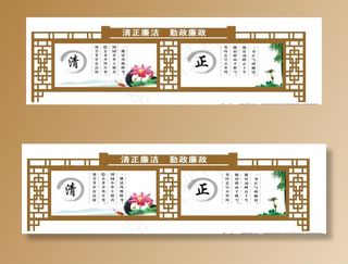 户外宣伟栏图片