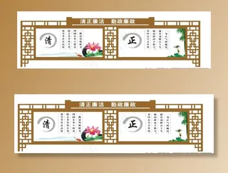 户外宣伟栏图片