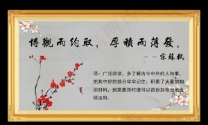 国学经典图片