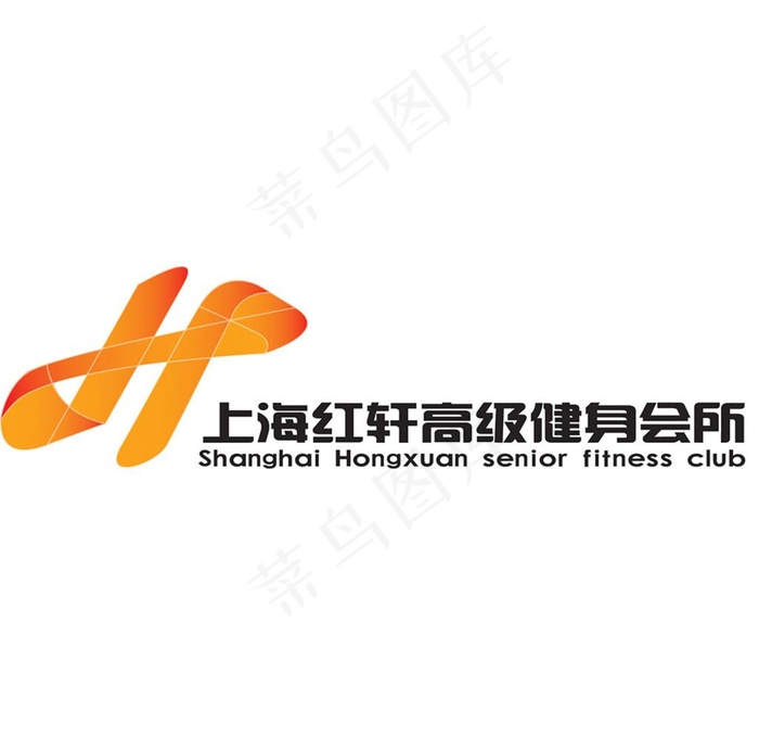 健身俱乐部标志图片ai矢量模版下载