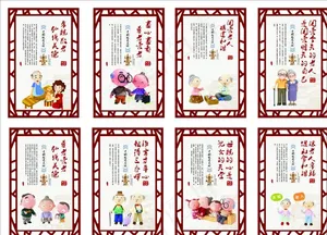 尊老敬老挂画图片