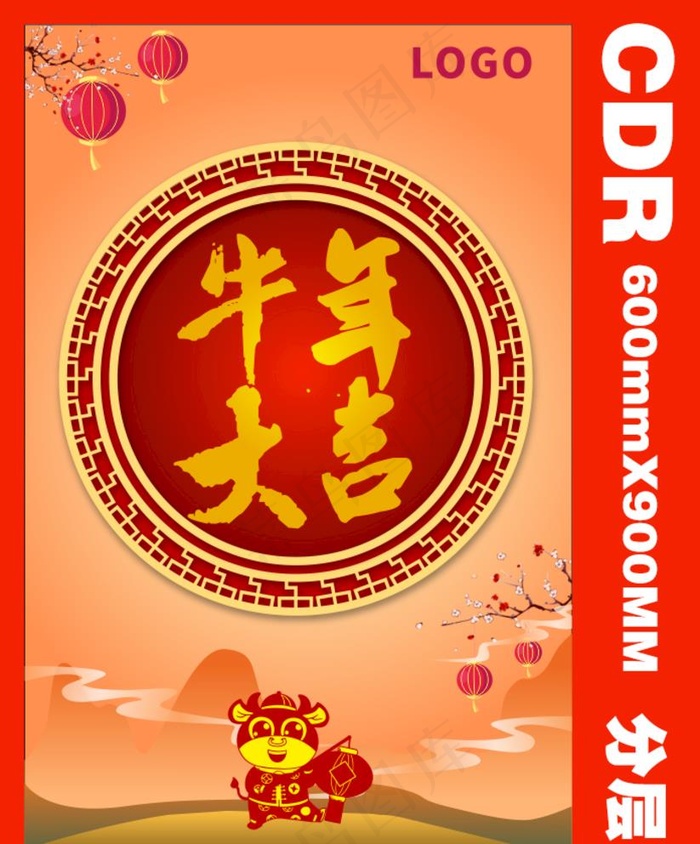 牛年大吉展架海报CDR文件图片