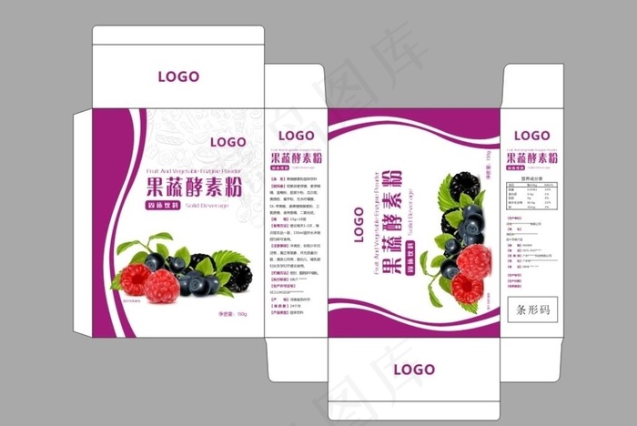 果树酵素粉固体饮料包装展开图图片cdr矢量模版下载