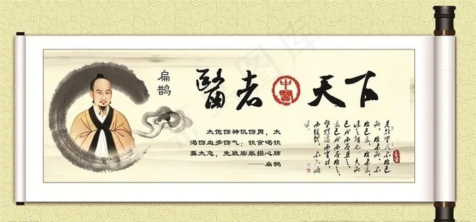 书卷图片 书卷图片