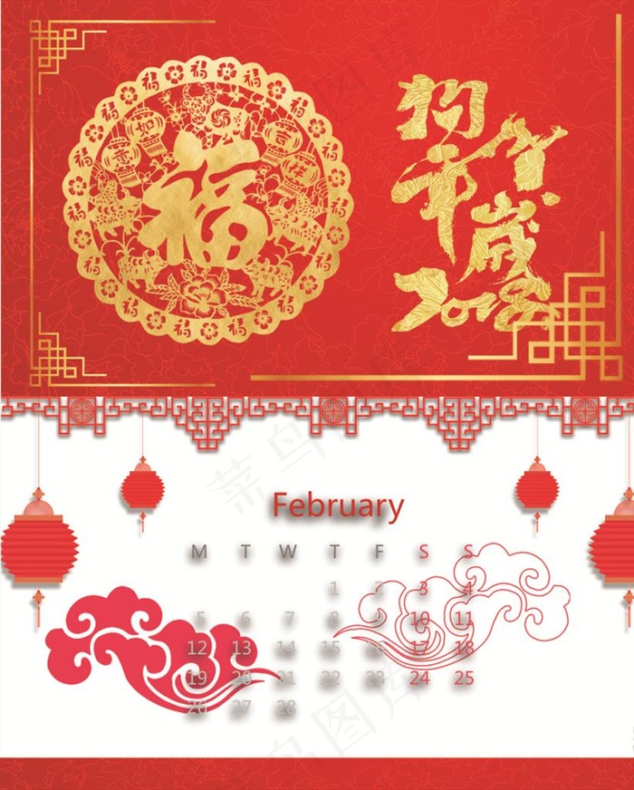 狗年如意海报设计图片