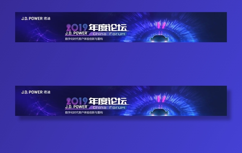 论坛主KV图片
