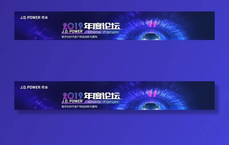 论坛主KV图片