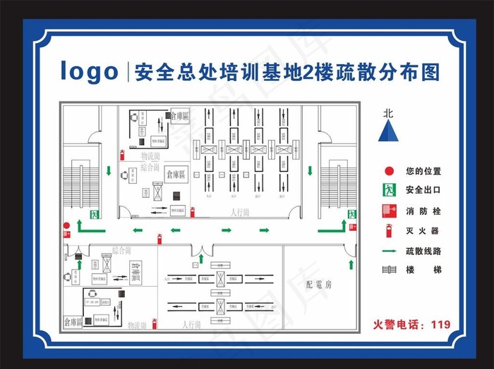 消防疏散图图片