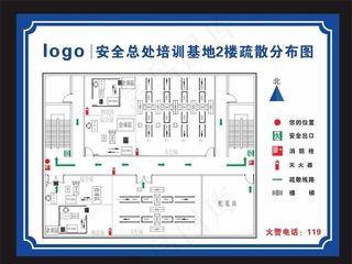 消防疏散图图片