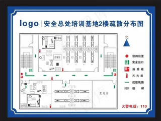 消防疏散图图片