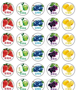 水果果味标图片