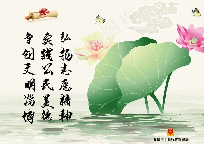 志愿精神图片psd模版下载