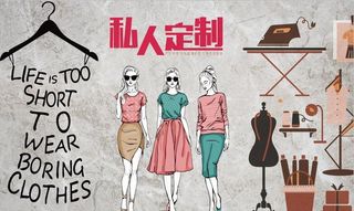 服装店背景墙图片
