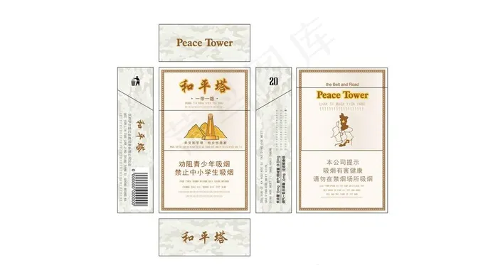 烟盒设计图片psd模版下载