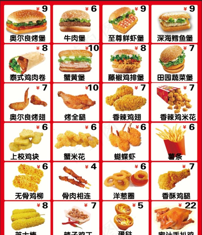 汉堡包可乐鸡翅高清灯箱分层图片(3937X4724(DPI:200))psd模版下载