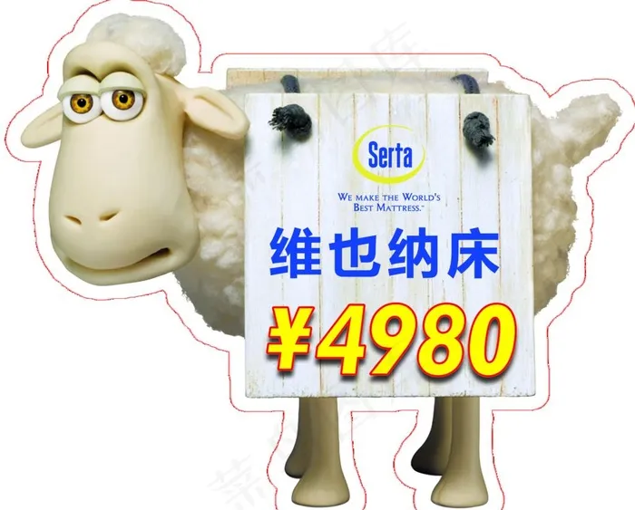 美国舒达床垫特价牌图片psd模版下载