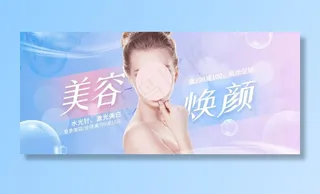 美容院海报图片