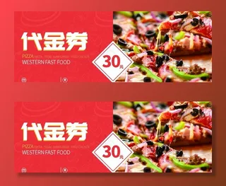 美食代金券图片