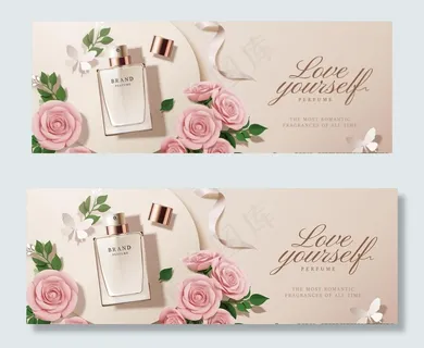 清新香水海报图片