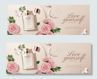 清新香水海报图片