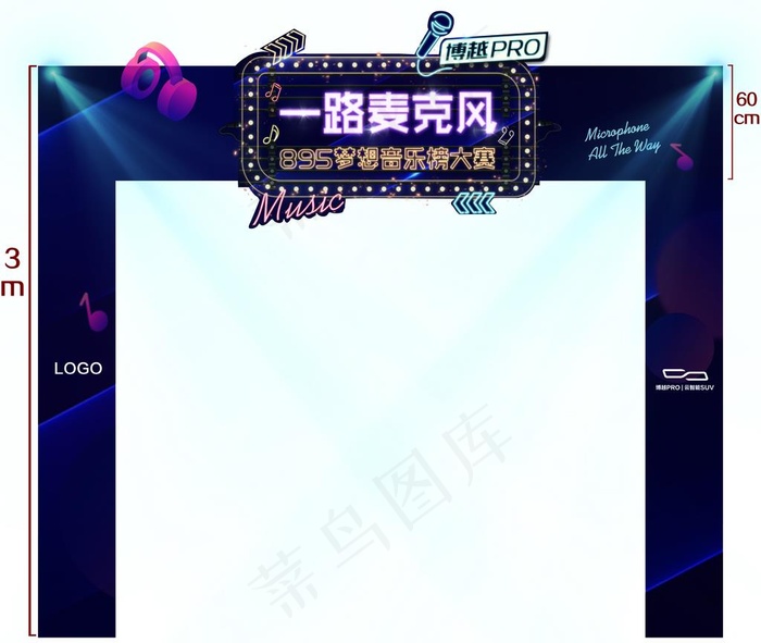 拱门图片(11339X9921(DPI:72))psd模版下载