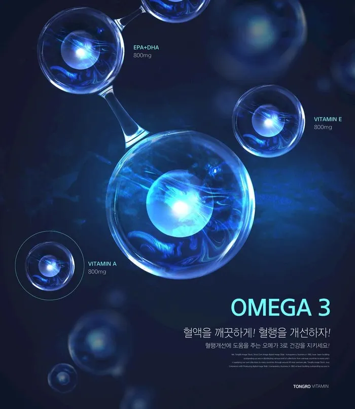 DNA细胞合成图片(3780X4488(DPI:300))psd模版下载