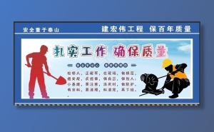 工地围挡图片
