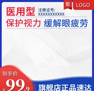 淘宝 主图 淘宝主图图片