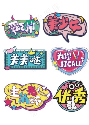 手举牌图片