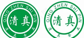 清真标志  清真logo图片