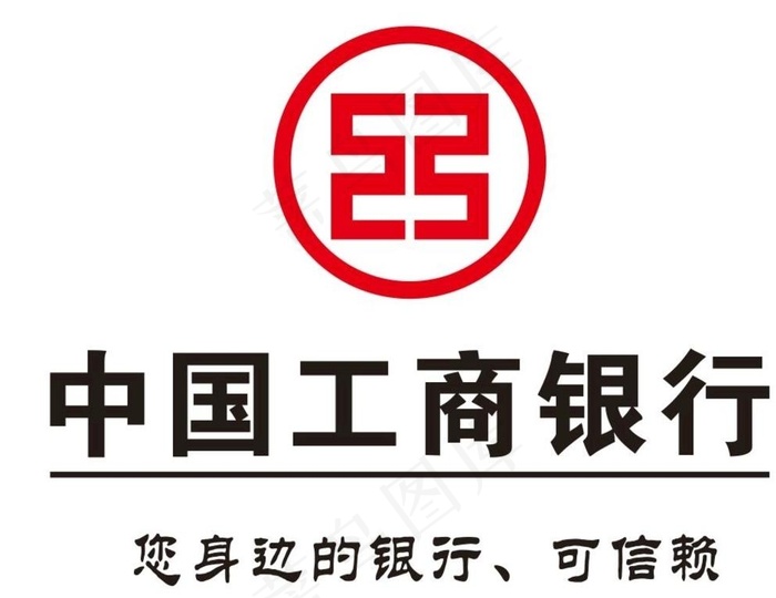 中国工商银行 logo 标识图片cdr矢量模版下载