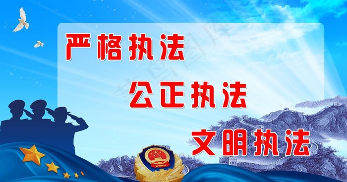*展板图片(5102X2835(DPI:72))psd模版下载