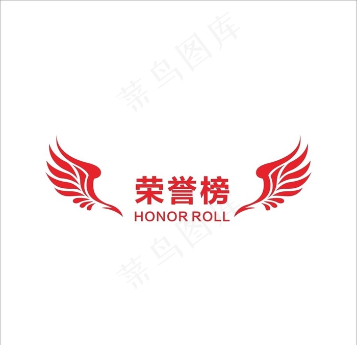 荣誉板图片cdr矢量模版下载