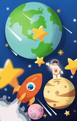 宇航员插画图片