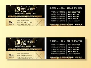 高档名片 黄金名片图片