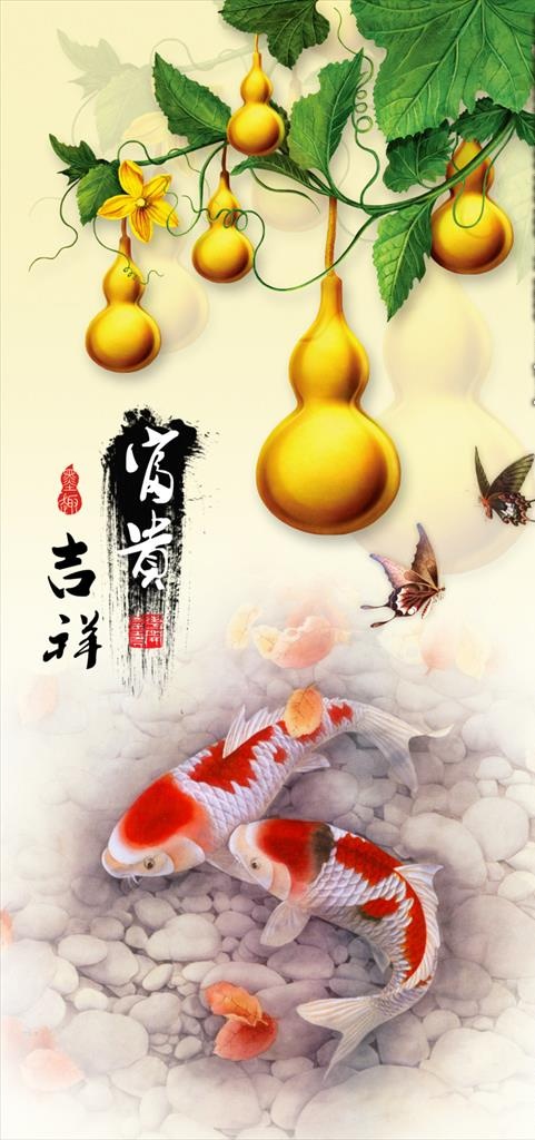 富贵吉祥PSD玄关模板图片