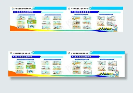 工地围档 工地护栏 公益广告标图片